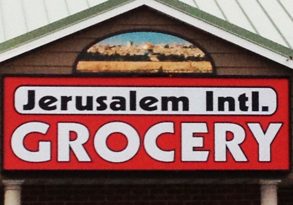 Jerusalem Intl grocery front signcrenh