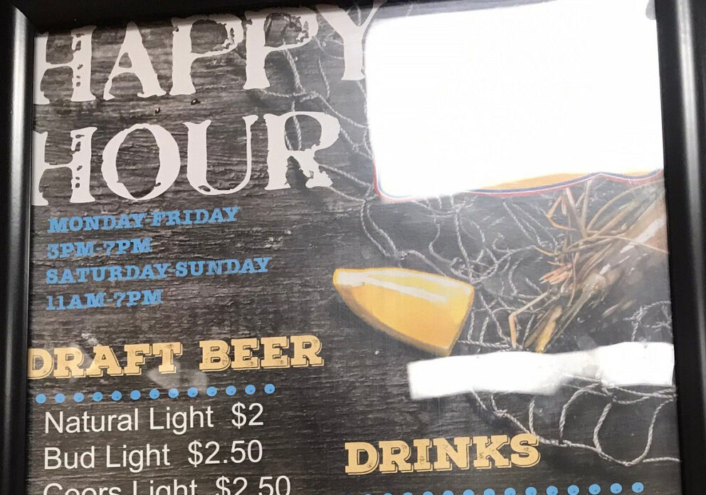 shuckers gtown HH signCR